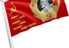 “Comunistas” do caminho sem rumo